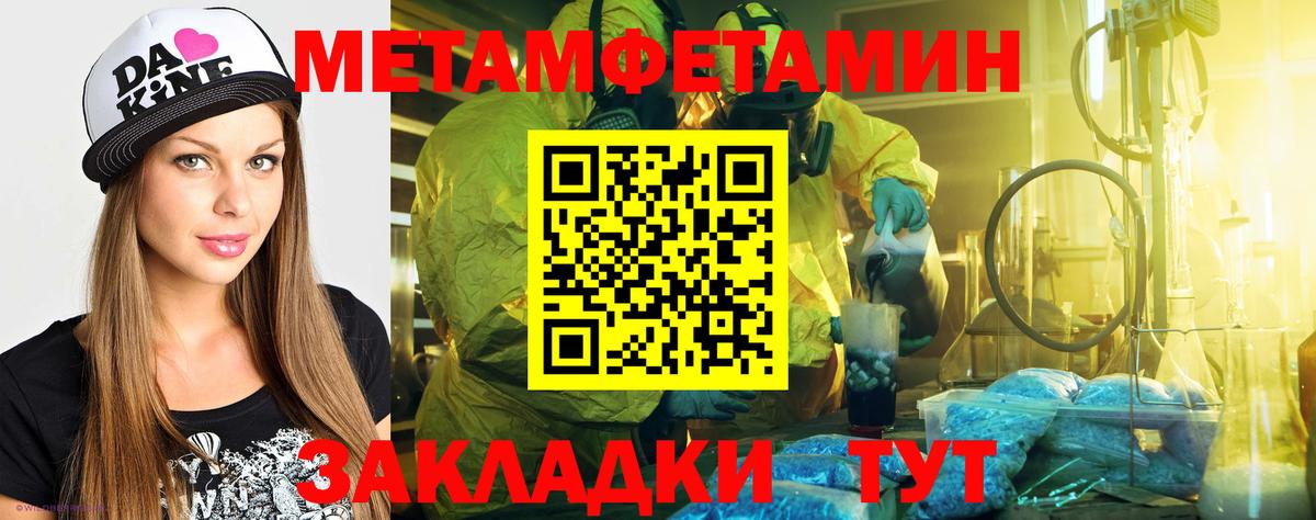 АМФ 98%  Вход с VPN  Amphetamine  Карачаевск 