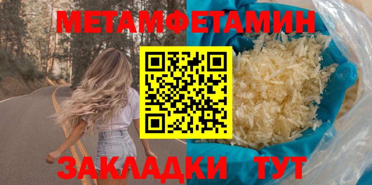 АМФ Розовый Карачаевск