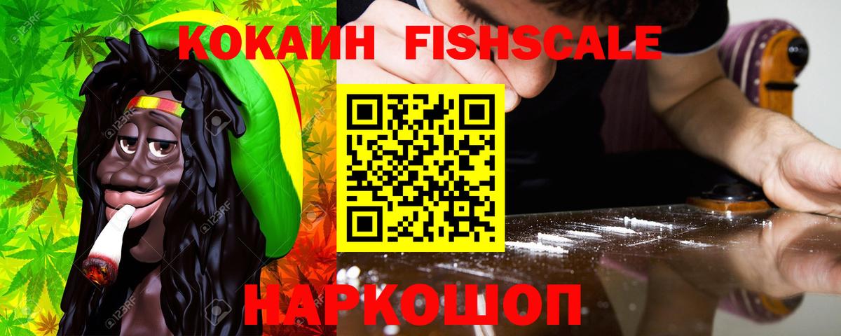 COCAIN 99% Карачаевск