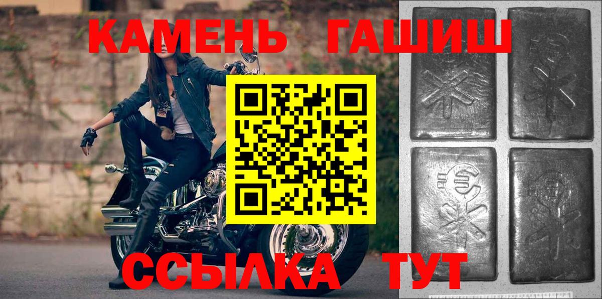 Где купить  Меф МЯУ МЯУ   Карачаевск  Гашиш  Вход с VPN  Меф МЯУ МЯУ  Каннабис  Альфа ПВП СК кристаллы 
