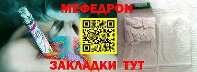 синтетический гашиш Гагарин