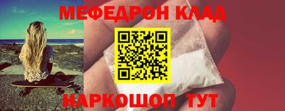 синтетический гашиш Гагарин