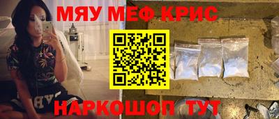 мдма Новоалтайск