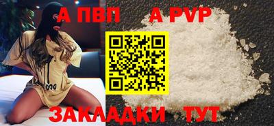 синтетический гашиш Гагарин