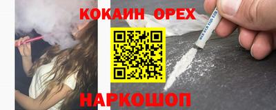 синтетический гашиш Гагарин