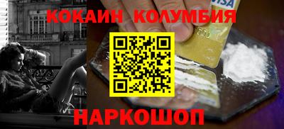 индика Гай