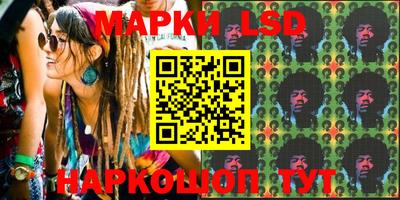 синтетический гашиш Гагарин