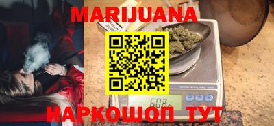 гашишное масло Гатчина