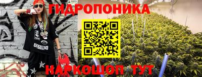 синтетический гашиш Гагарин