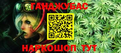 гашишное масло Гатчина