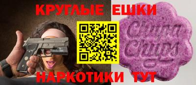 синтетический гашиш Гагарин
