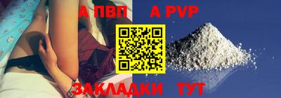 синтетический гашиш Гагарин