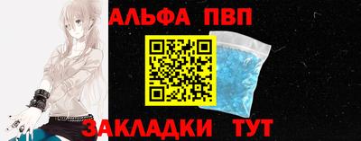 синтетический гашиш Гагарин
