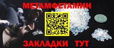 синтетический гашиш Гагарин