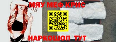 индика Гай