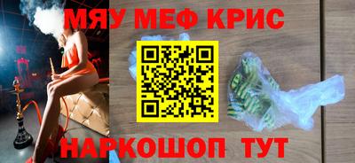 синтетический гашиш Гагарин