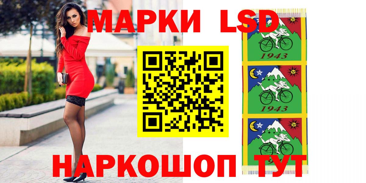 ЛСД экстази ecstasy  Лсд 25 экстази кислота  Карачаевск  Вход с VPN 
