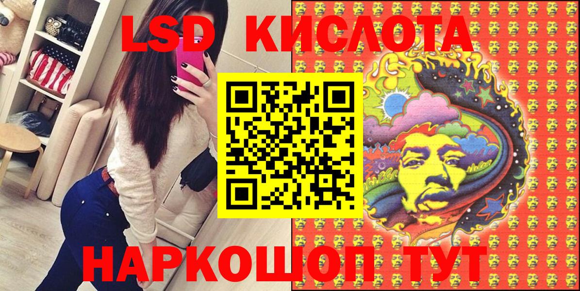 Марки 25I-NBOMe 1,8мг Карачаевск