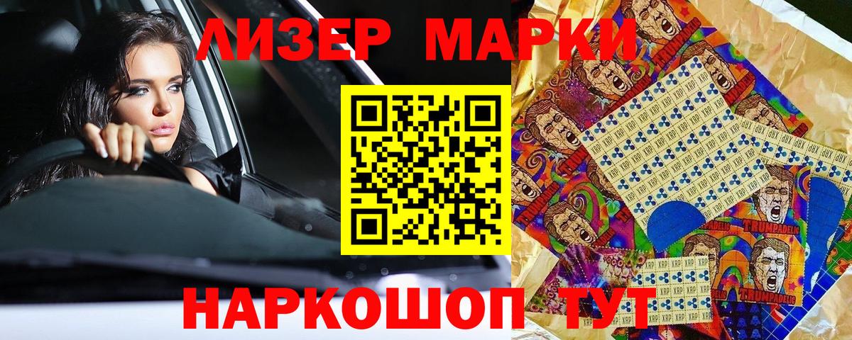 Марки NBOMe  Марки N-bome 1,5мг  Вход с VPN  Марки N-bome 1,5мг  Карачаевск 