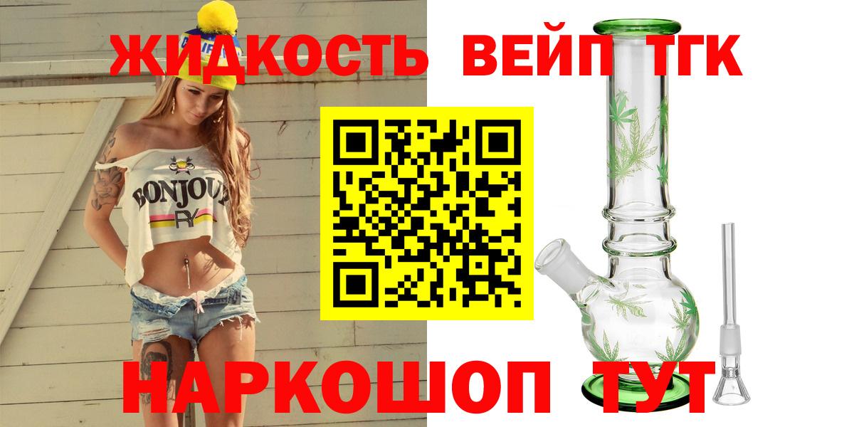 Дистиллят ТГК Wax Карачаевск