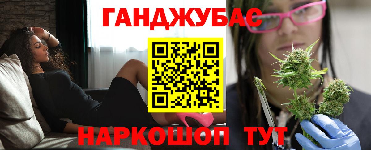 Канабис MAZAR Карачаевск