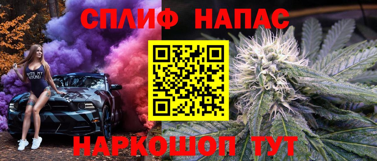 МАРИХУАНА Amnesia  Марихуана VHQ  Канабис индика  Карачаевск  Вход с VPN 